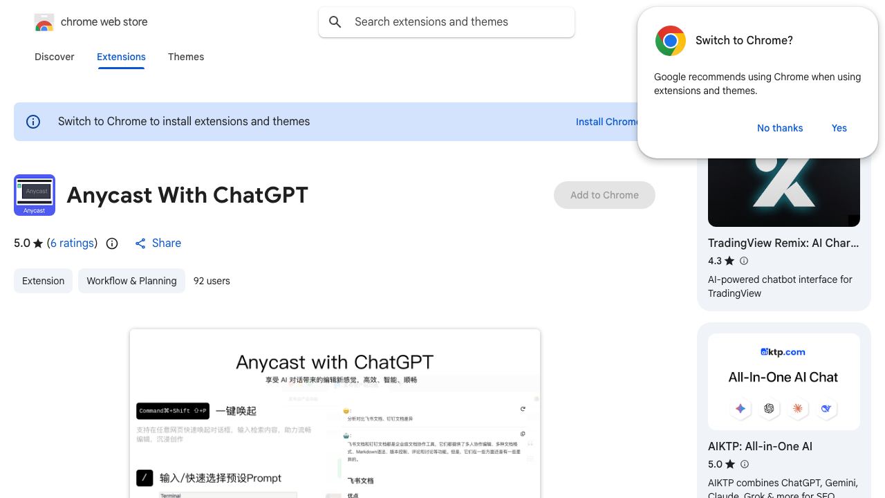 Anycast With ChatGPT 网站截图