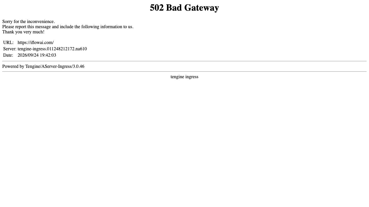 iFlow 网站截图
