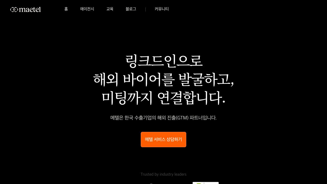 InspireMe 网站截图