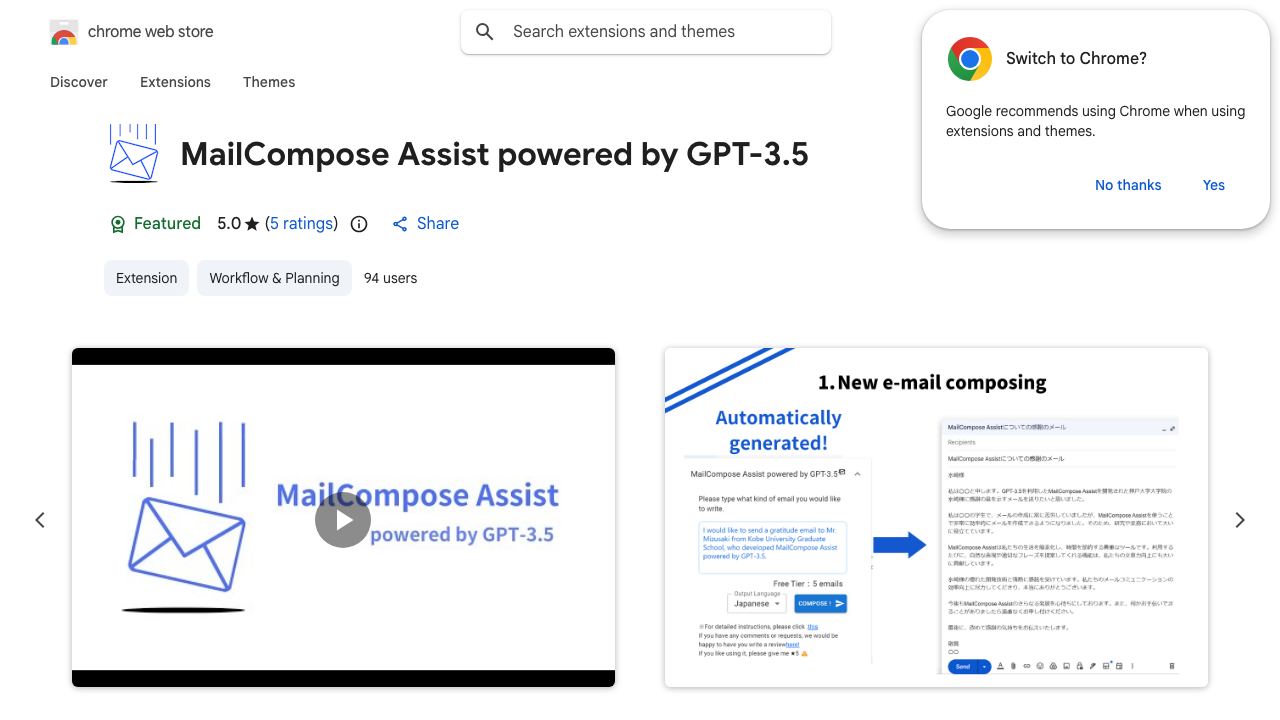 MailCompose Assist powered by GPT-3.5 网站截图