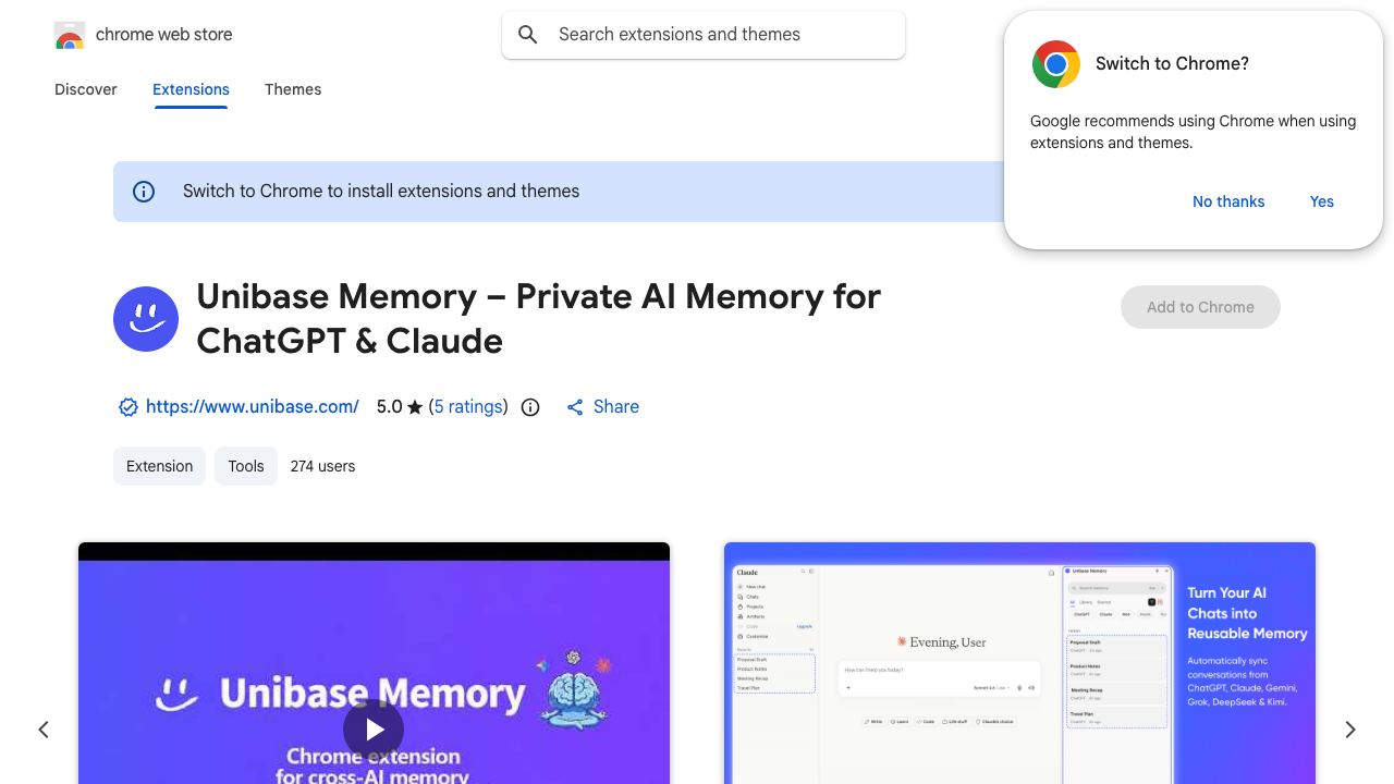 Unibase Memory 网站截图