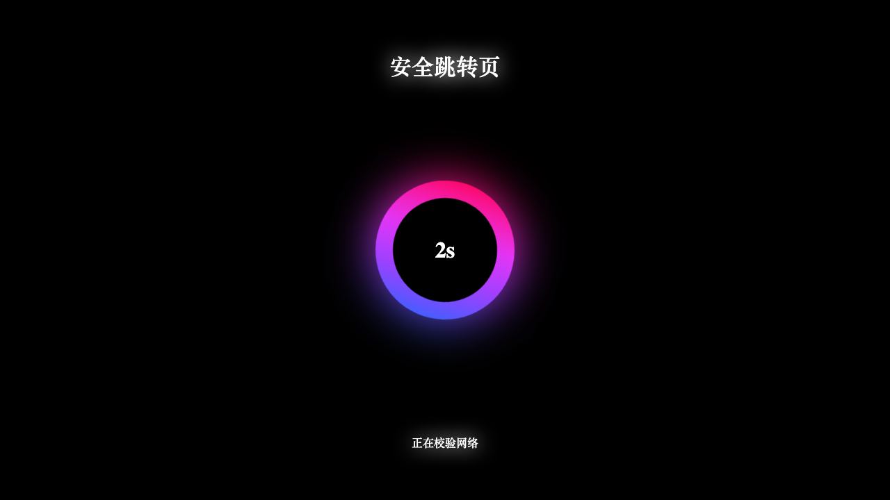 Pillow-Connect 网站截图