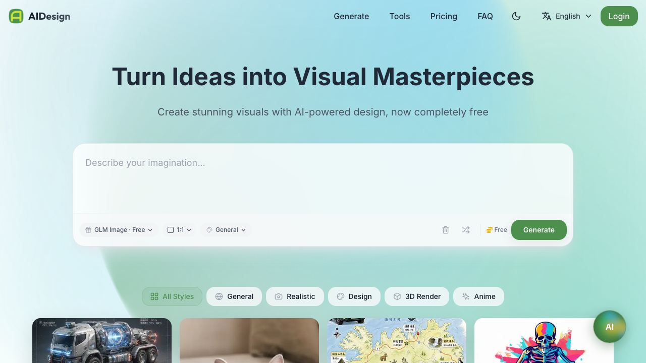 AIDesign 网站截图