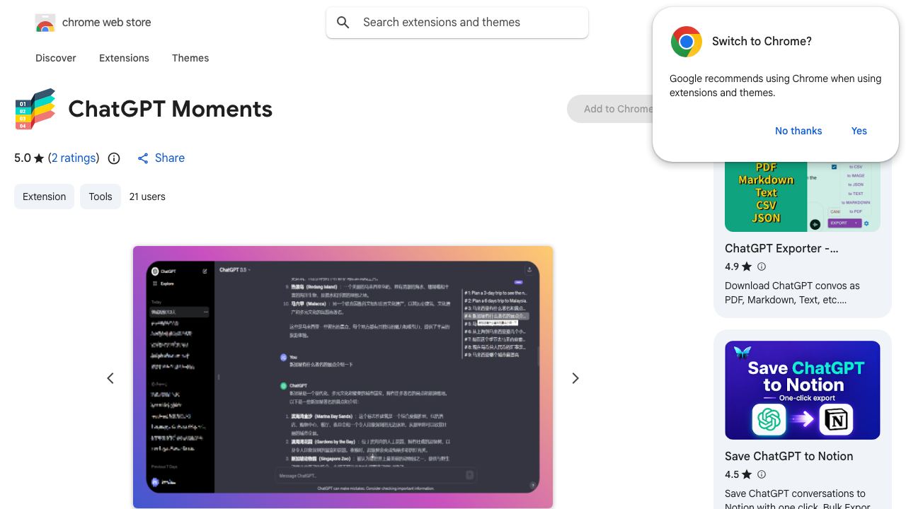 ChatGPT Moments 网站截图
