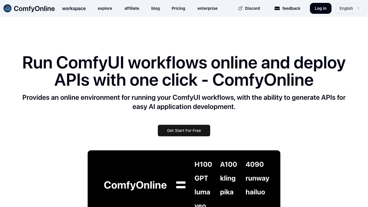 ComfyOnline 网站截图