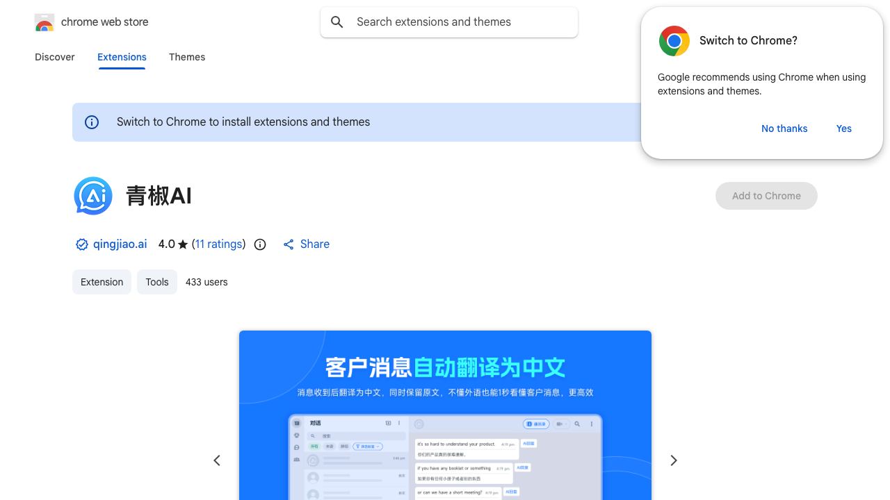 出海企业Ai销售助手 - 为WhatsApp提供自动翻译、 Ai回复建议 网站截图