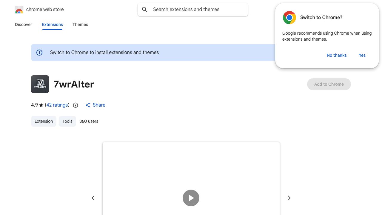 7wrAIter 网站截图