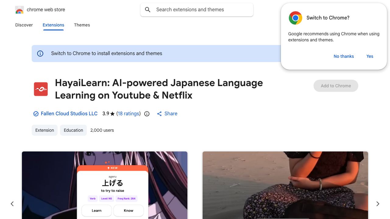 HayaiLearn Importer 网站截图