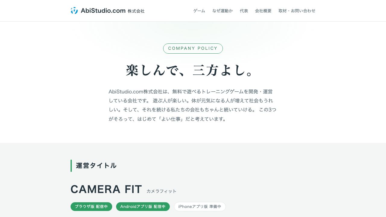 abistudio.com 网站截图