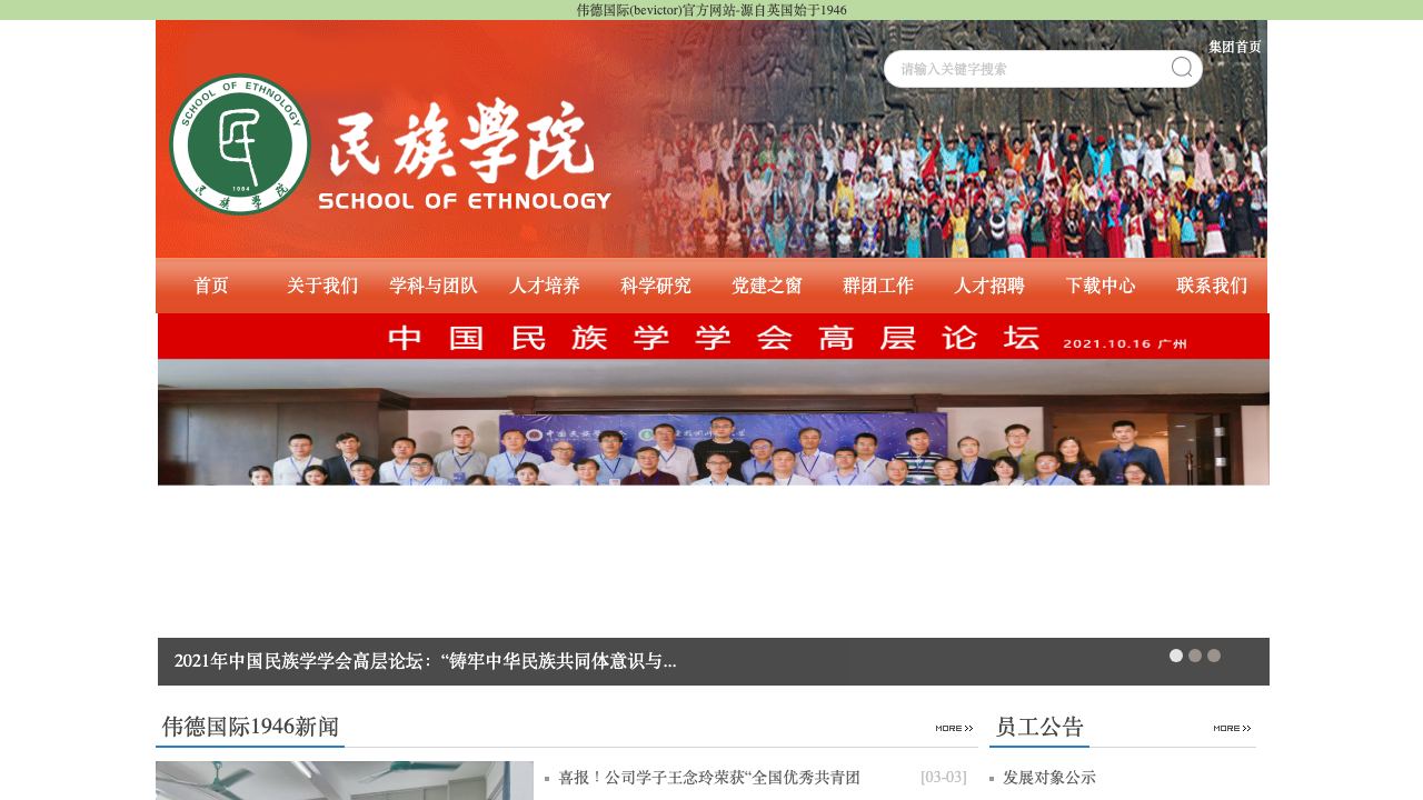LangMob 网站截图