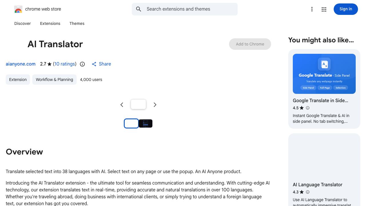 AI Translator 网站截图