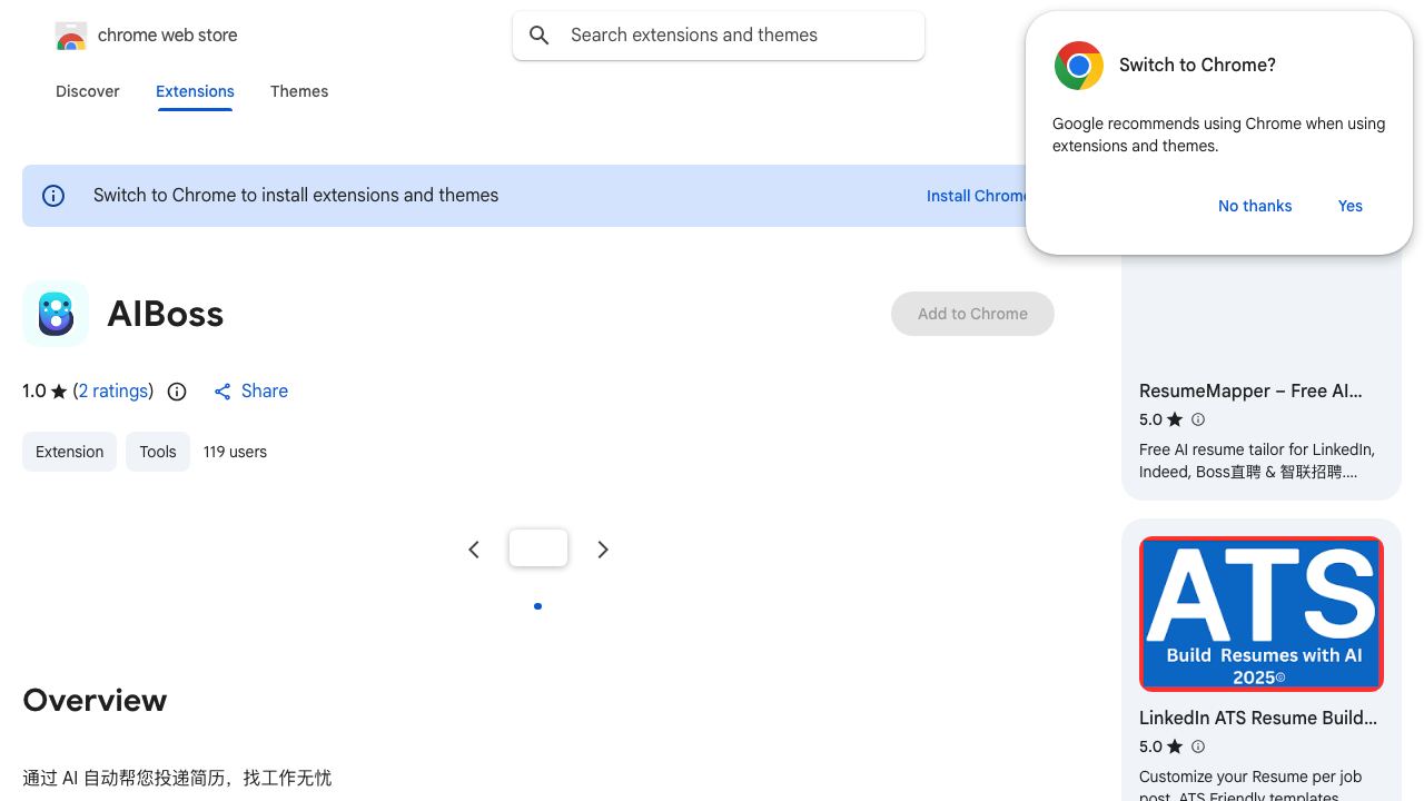 AIBoss 网站截图