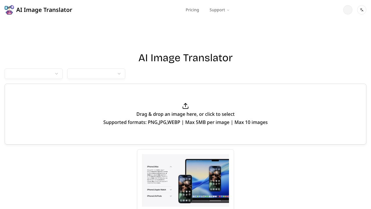 AI Image Translator 网站截图