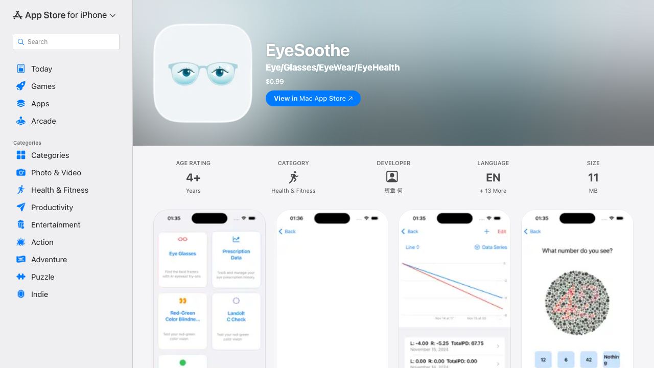 EyeSoothe 网站截图