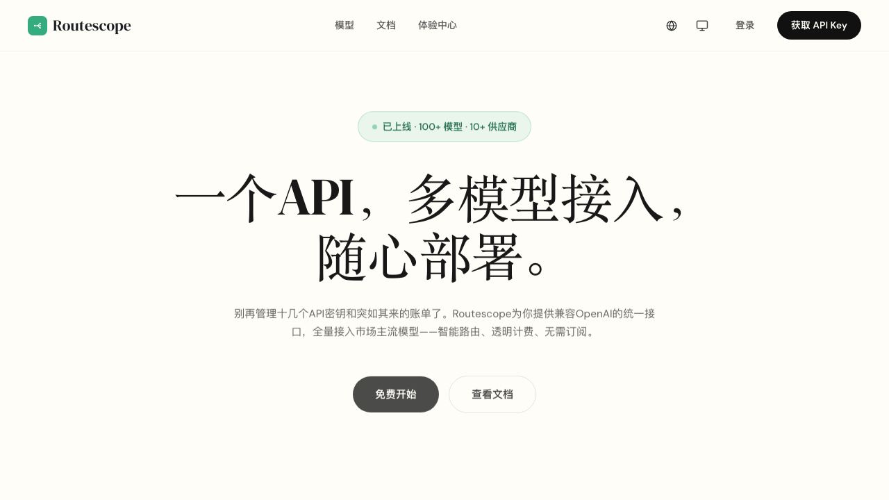 Routescope Ai website screenshot