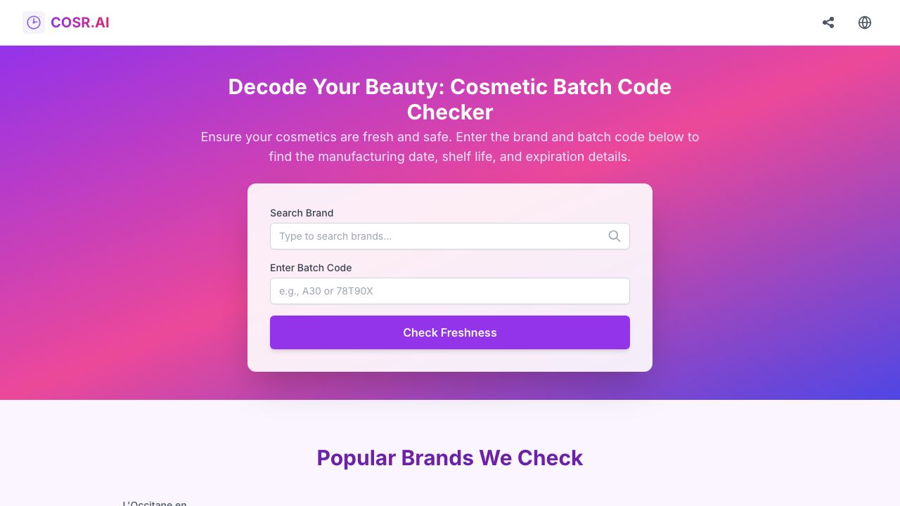 Cosmetic Batch Code Checker 网站截图