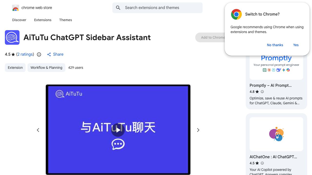 AiTuTu ChatGPT Sidebar Assistant 网站截图