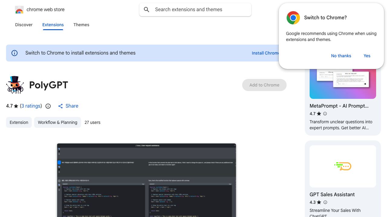 PolyGPT website screenshot