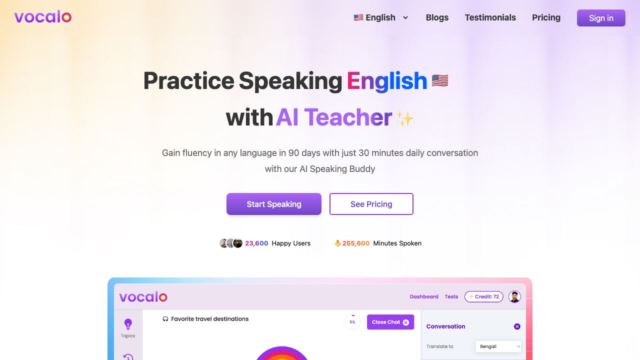 Vocalo website screenshot