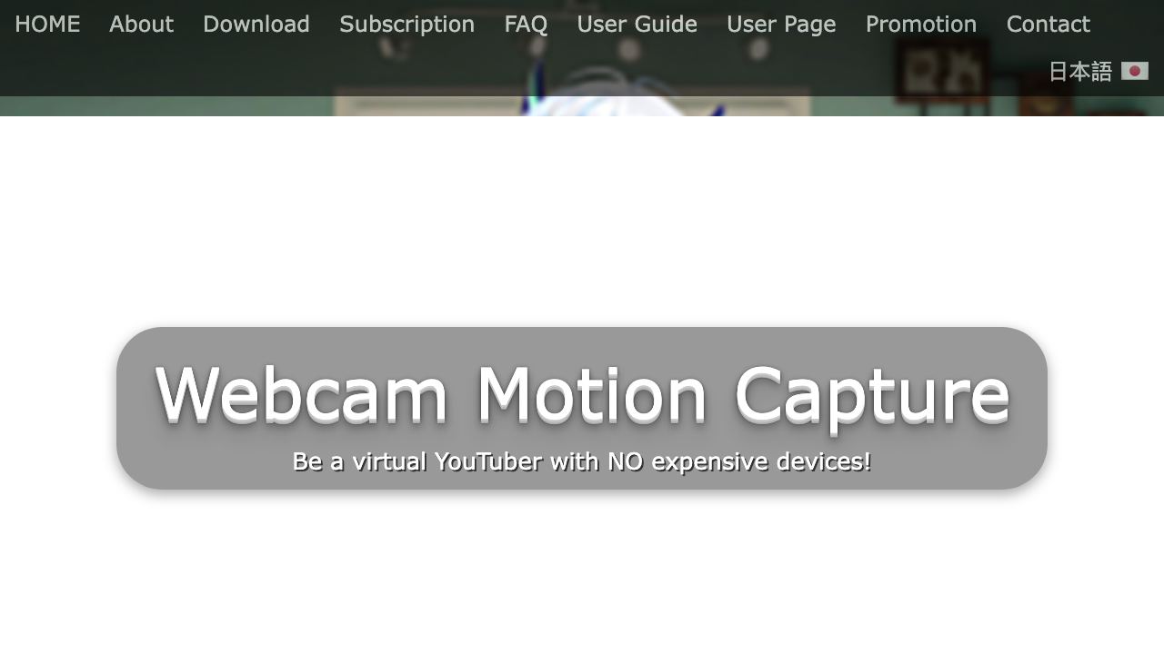 Webcam Motion Capture 网站截图
