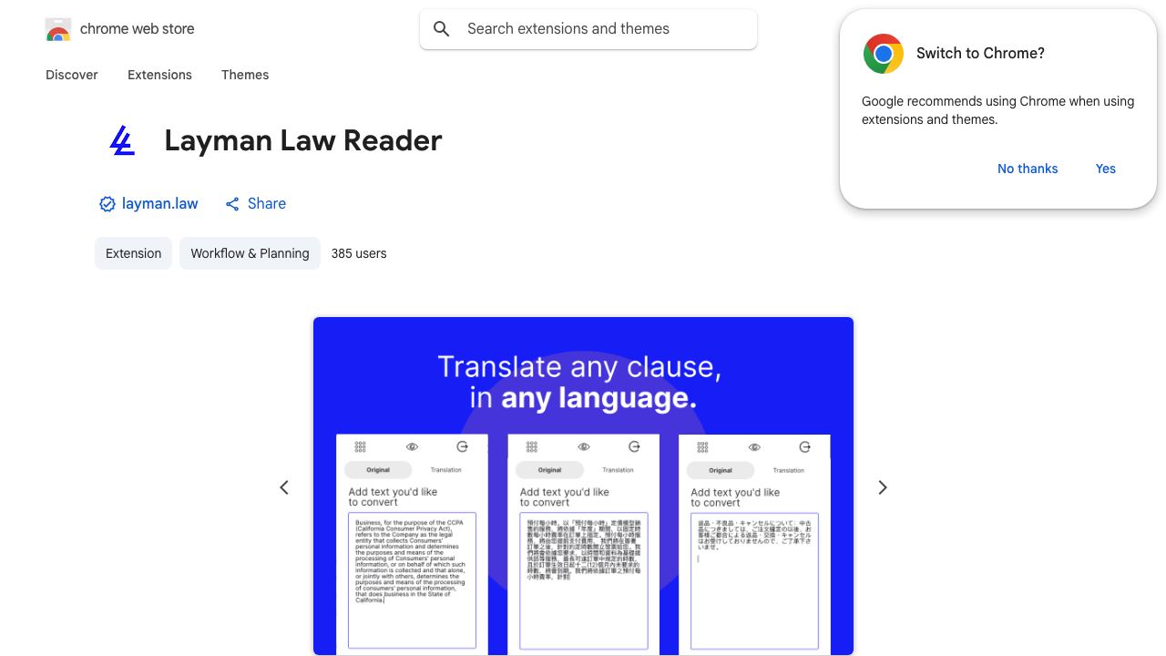Layman Law Reader 网站截图