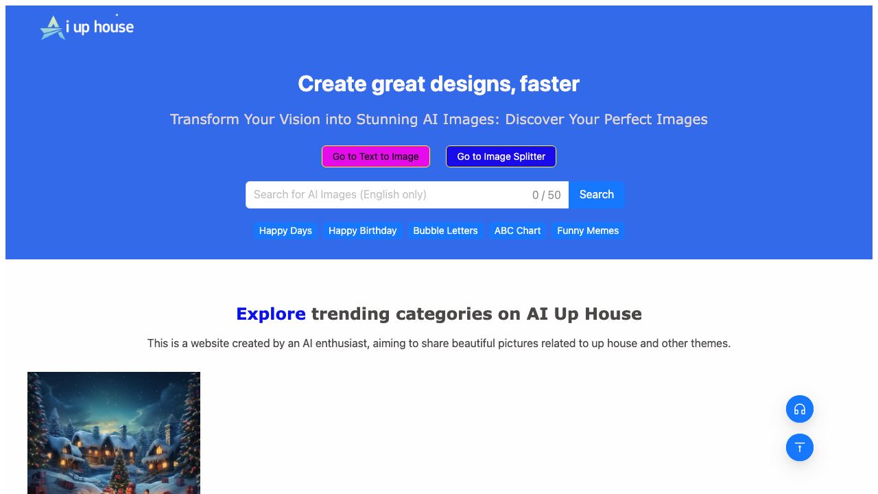 AIUpHouse 网站截图