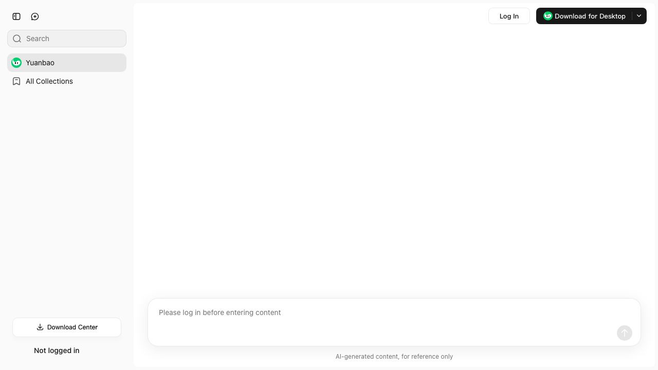 Tencent Yuanbao 网站截图