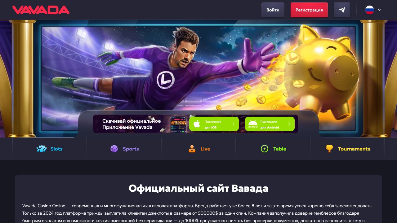 Red Panda AI website screenshot