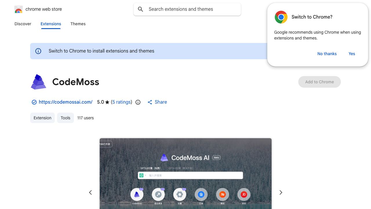 CodeMoss 网站截图