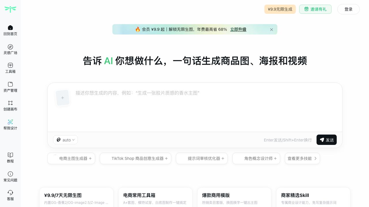 Skild Art 网站截图