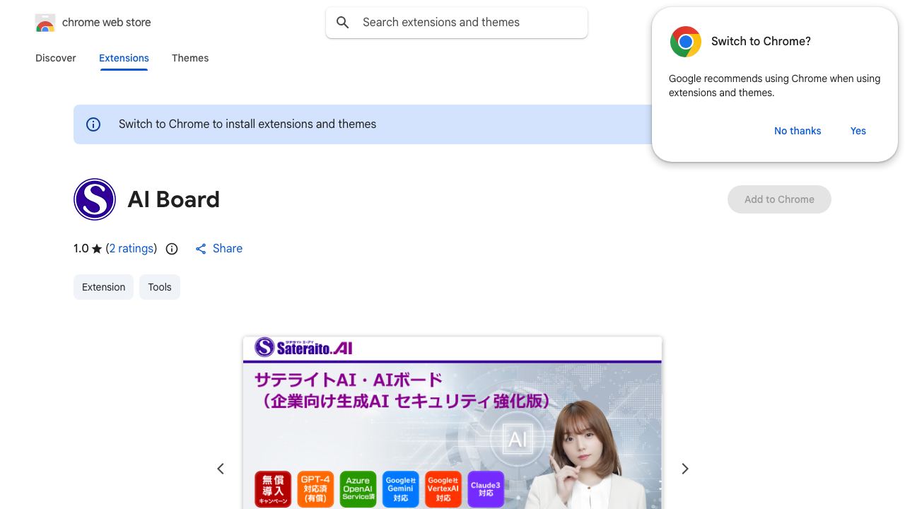 AI Board (GPT Support) 网站截图