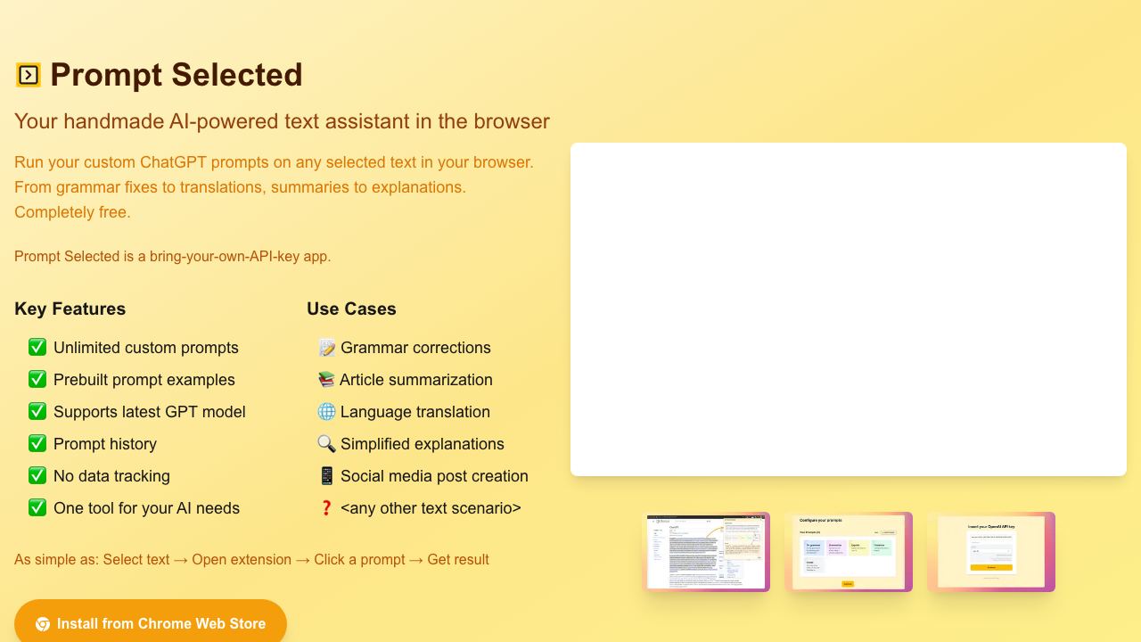 Prompt Selected 网站截图
