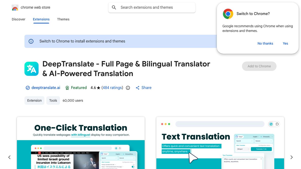 Deep Translate 网站截图