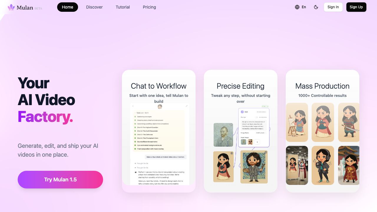Mulan pro 网站截图