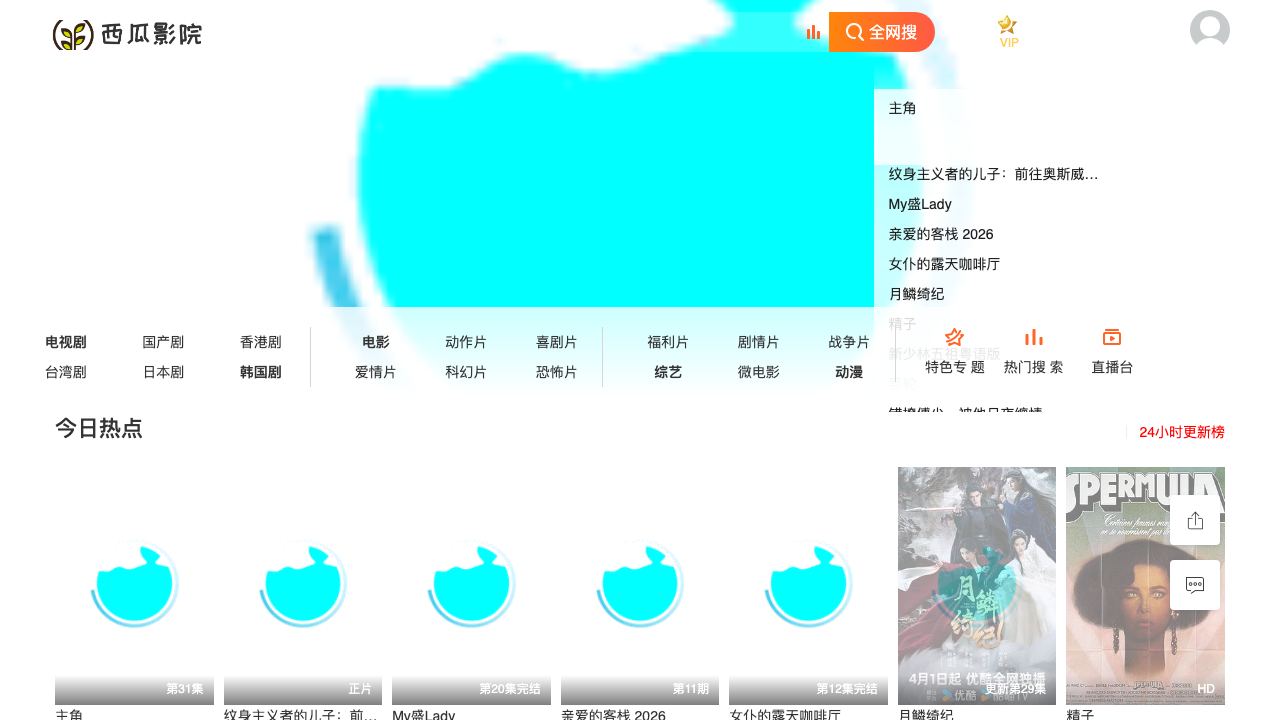 KeaML Deployments website screenshot
