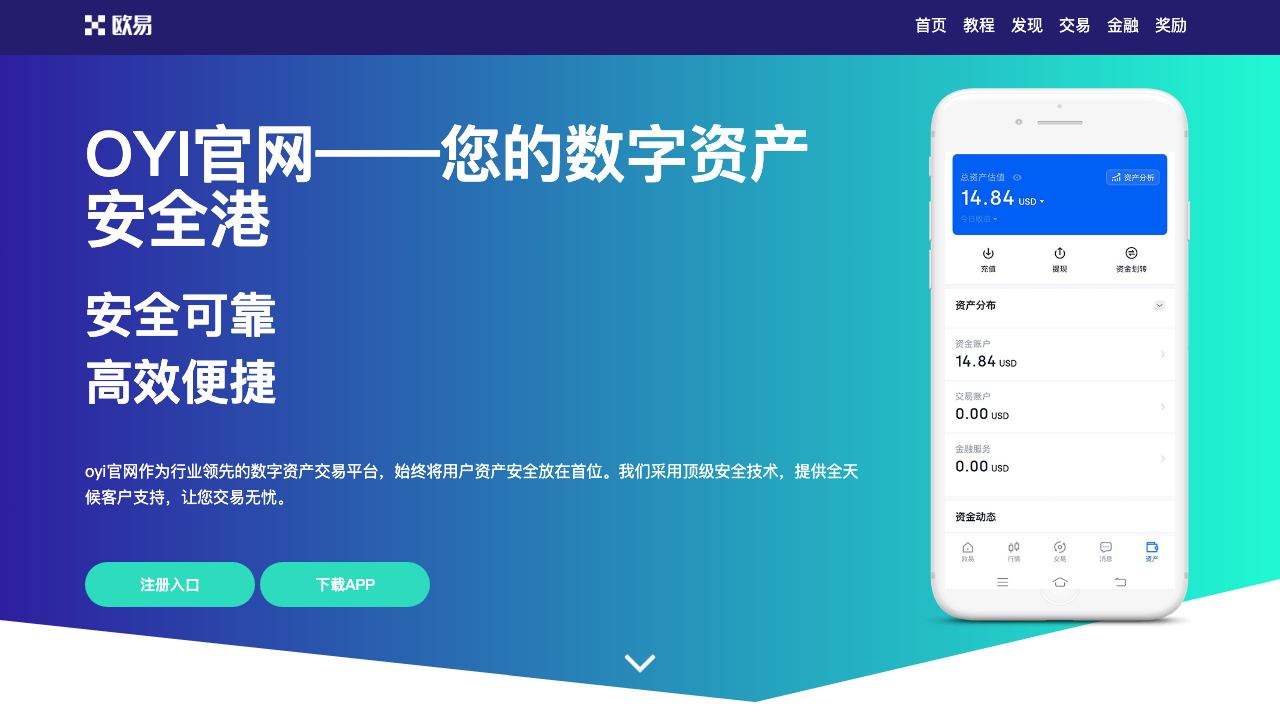 Interview Whisper 网站截图