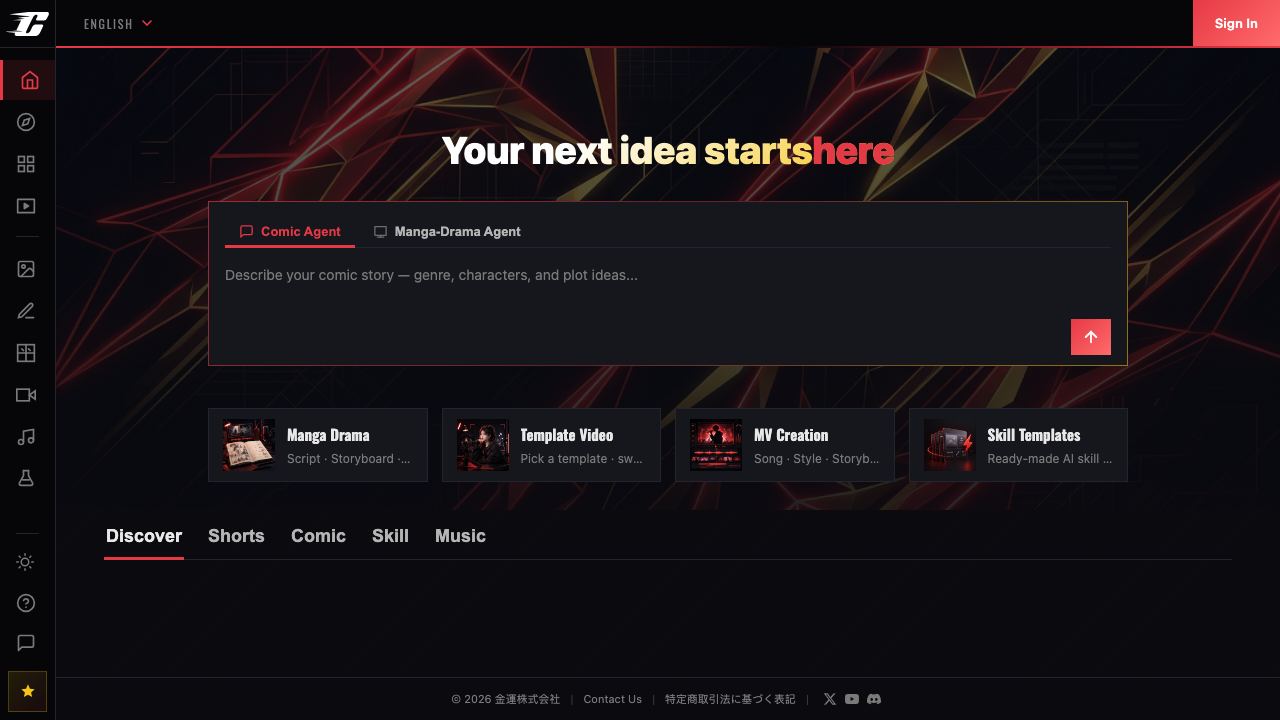 Camika website screenshot