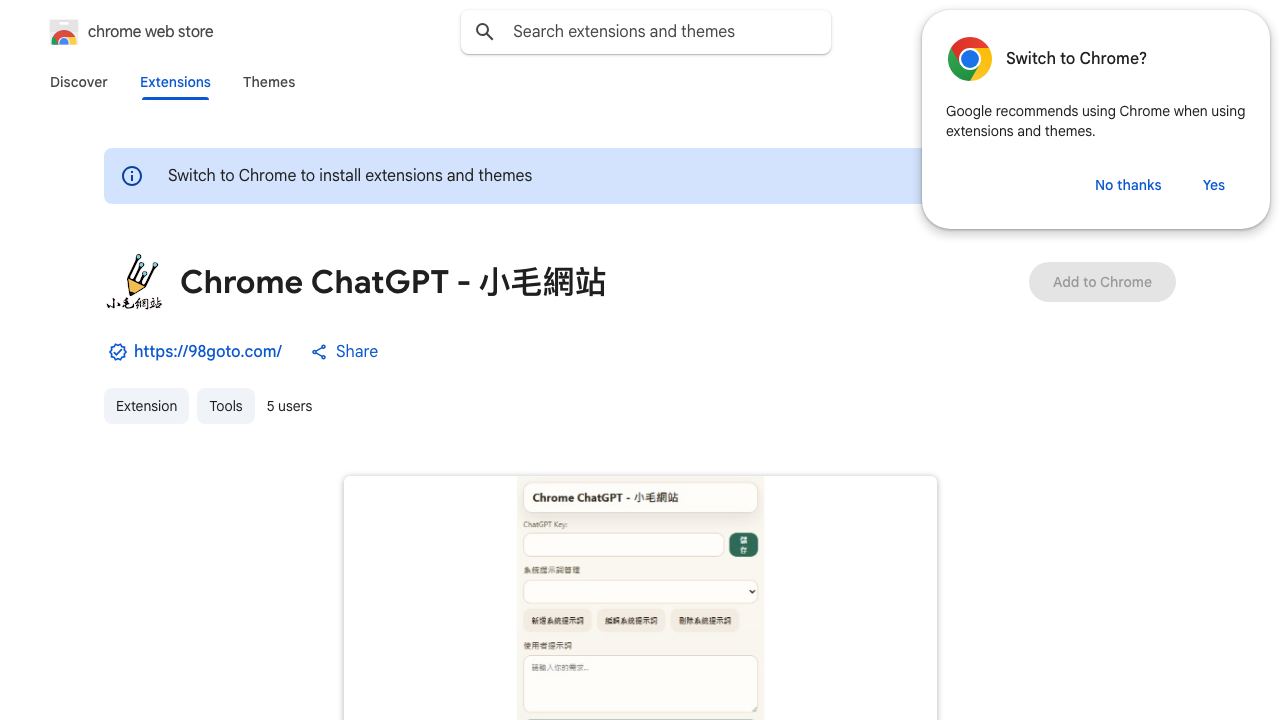 Chrome ChatGPT - 小毛網站 网站截图