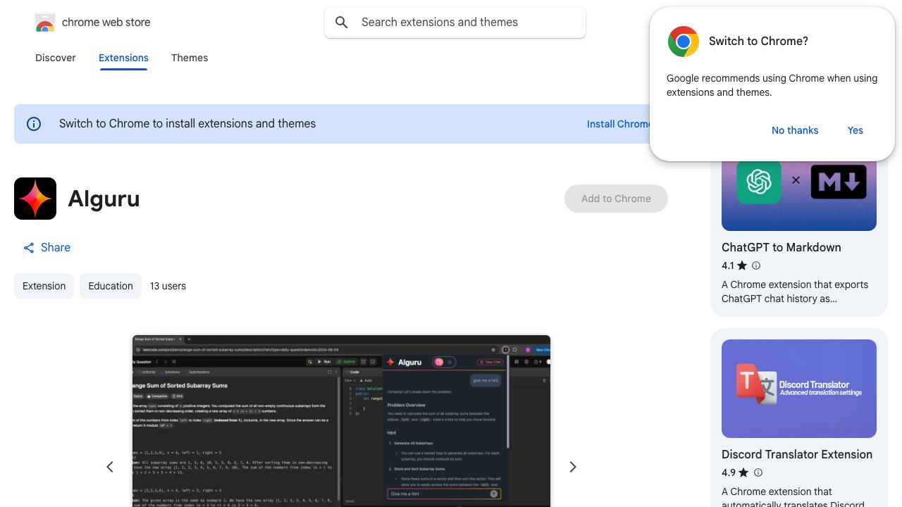 Alguru 网站截图