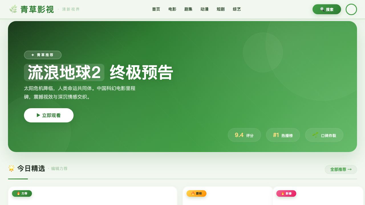AITorke 网站截图