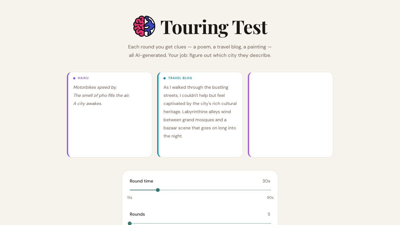 Touring Test 网站截图
