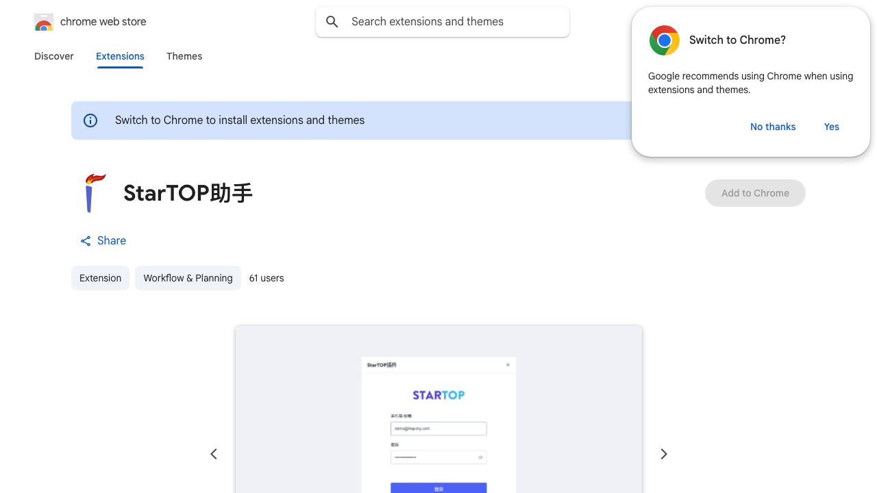 Yignite助手 网站截图