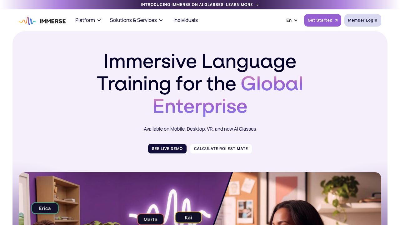 immerse.com 网站截图