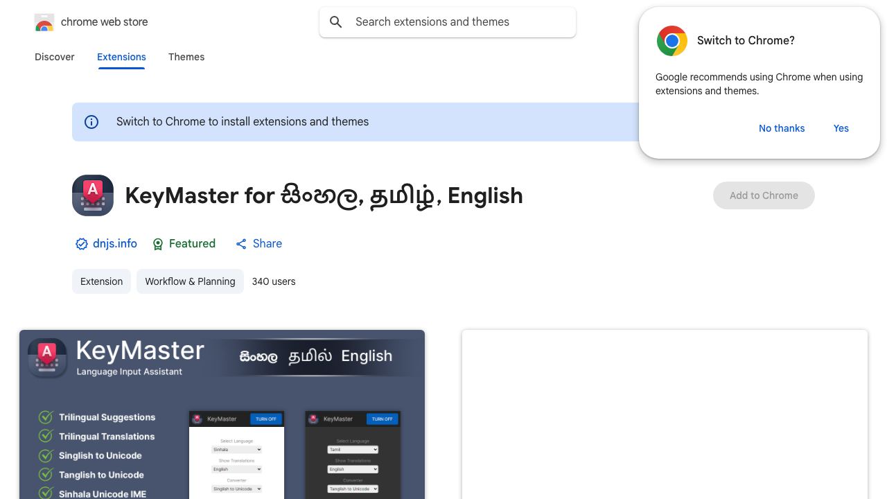 KeyMaster for සිංහල, தமிழ், English website screenshot
