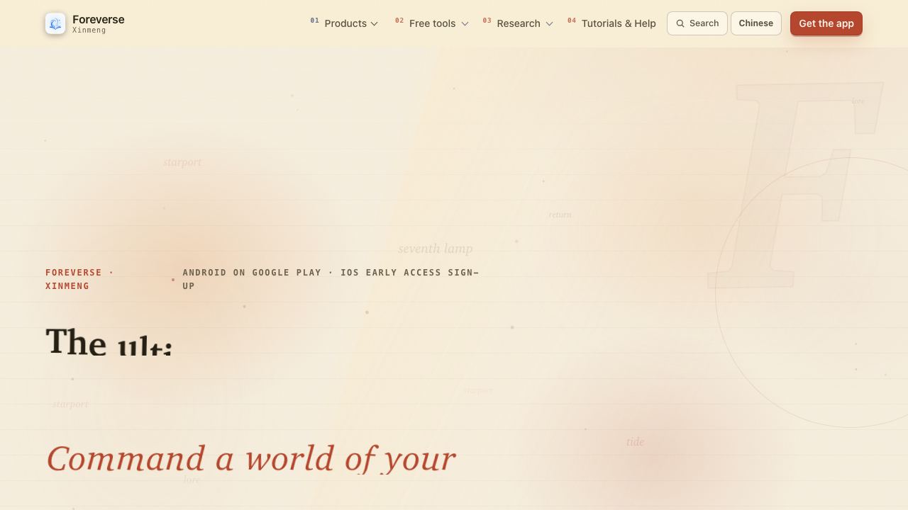 Foreverse website screenshot