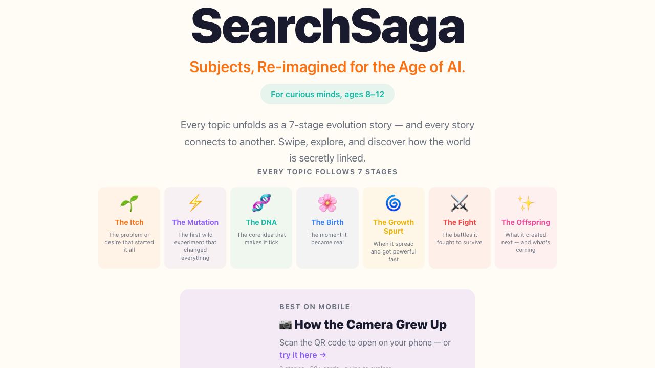 SearchSaga 网站截图