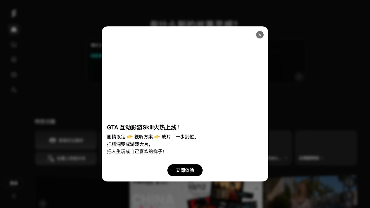 Seko 网站截图