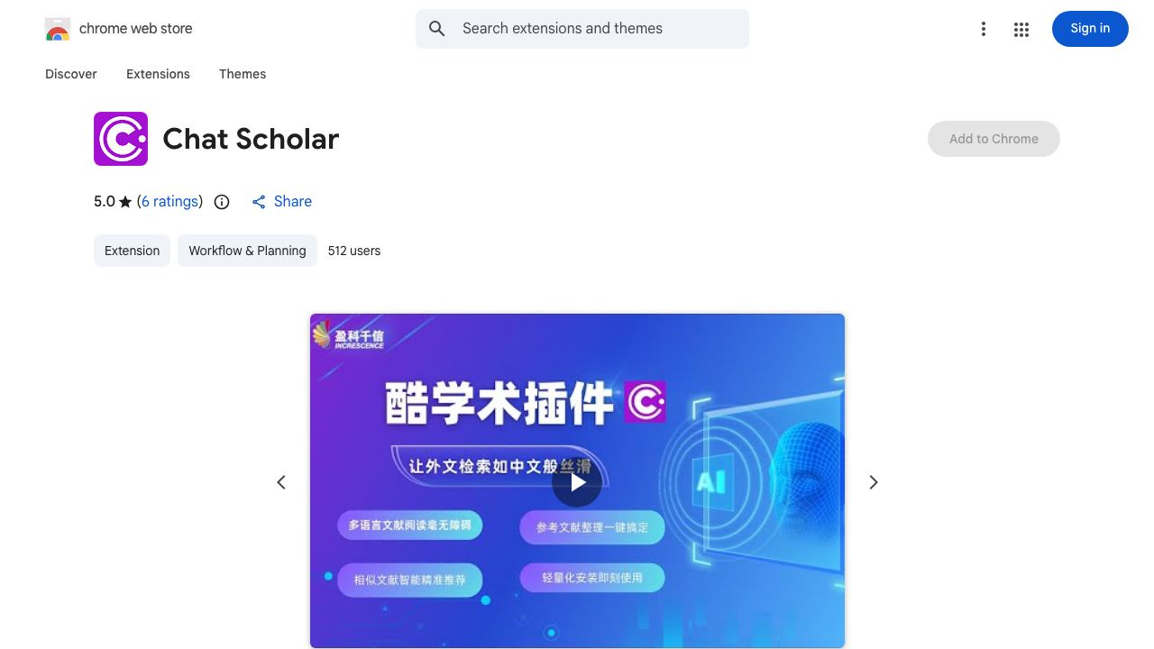 酷学术 网站截图