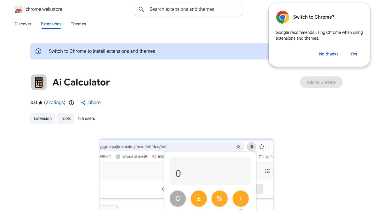AI calculator 网站截图