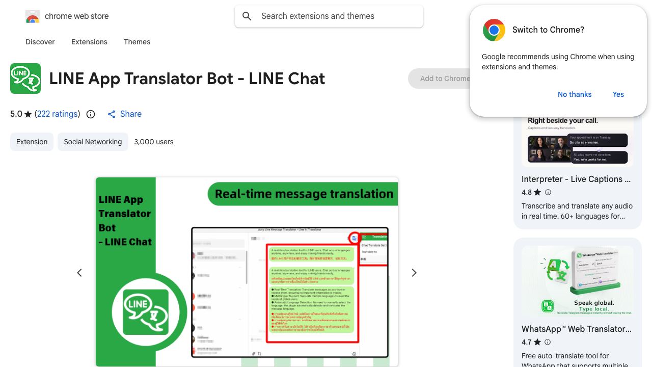 LINE App Translator Bot - LINE Chat 网站截图